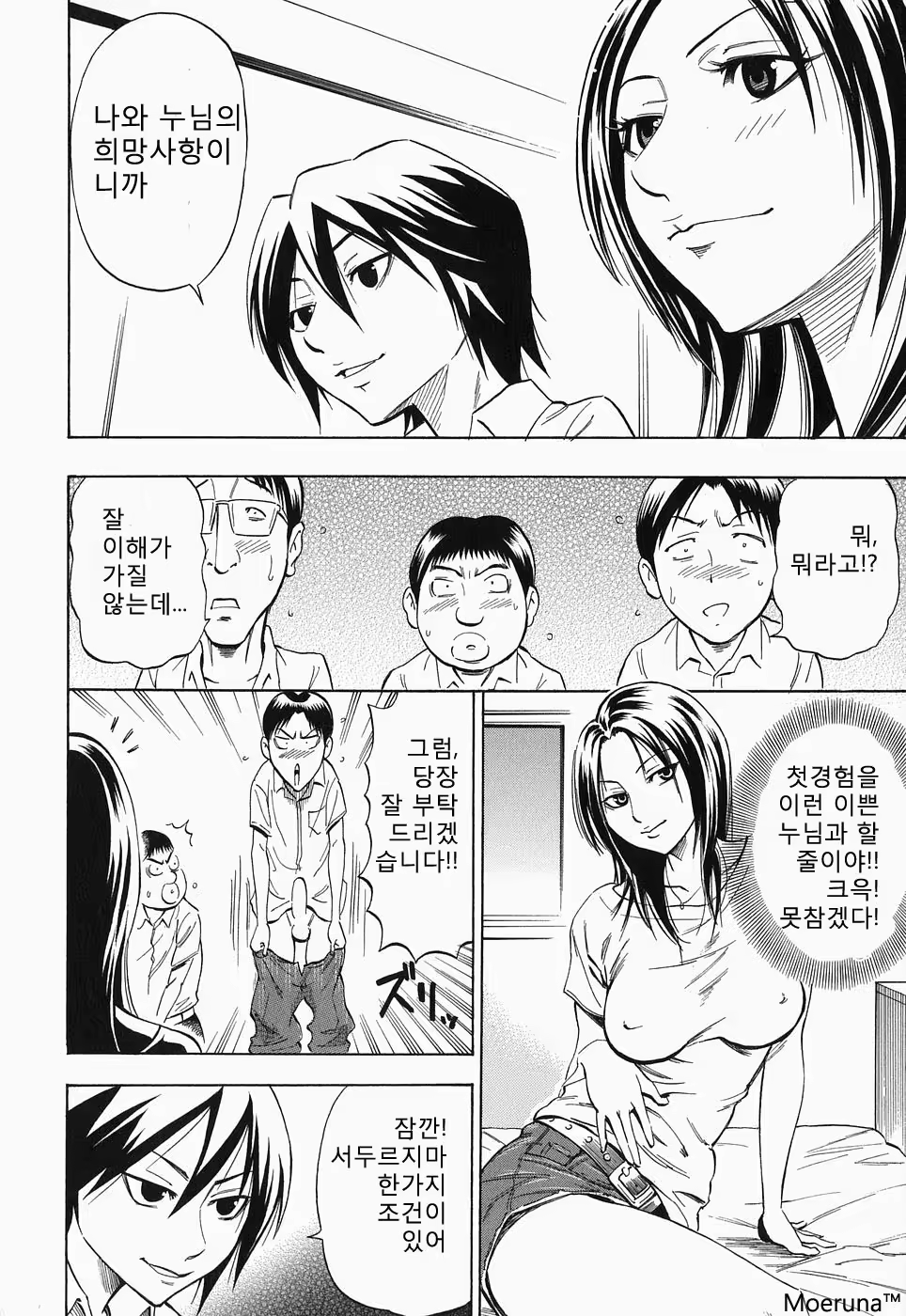 Content 353118 - 130 페이지
