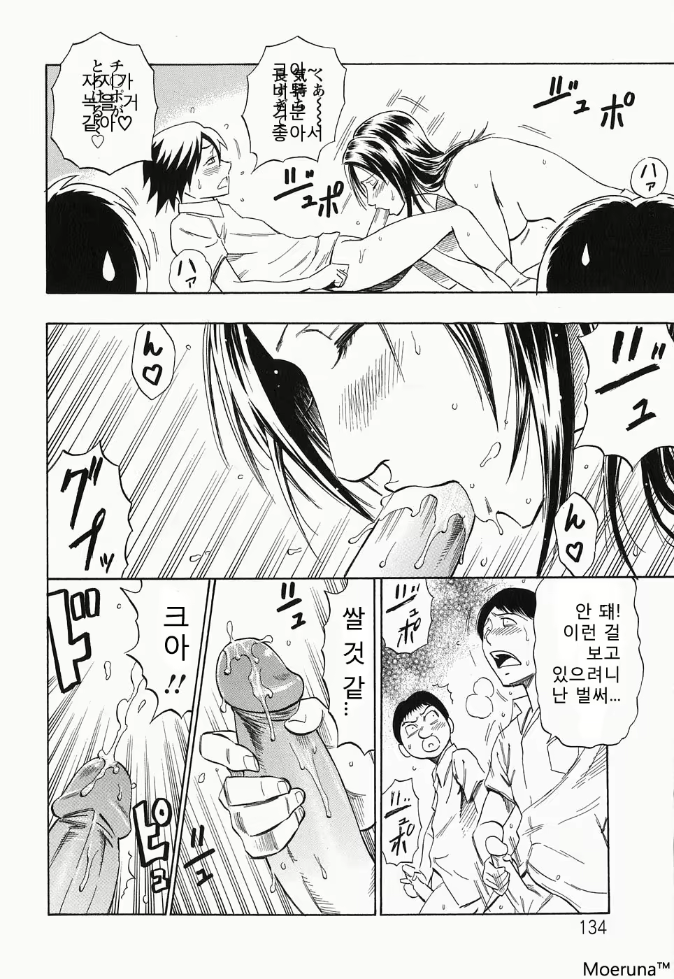 Content 353118 - 136 페이지