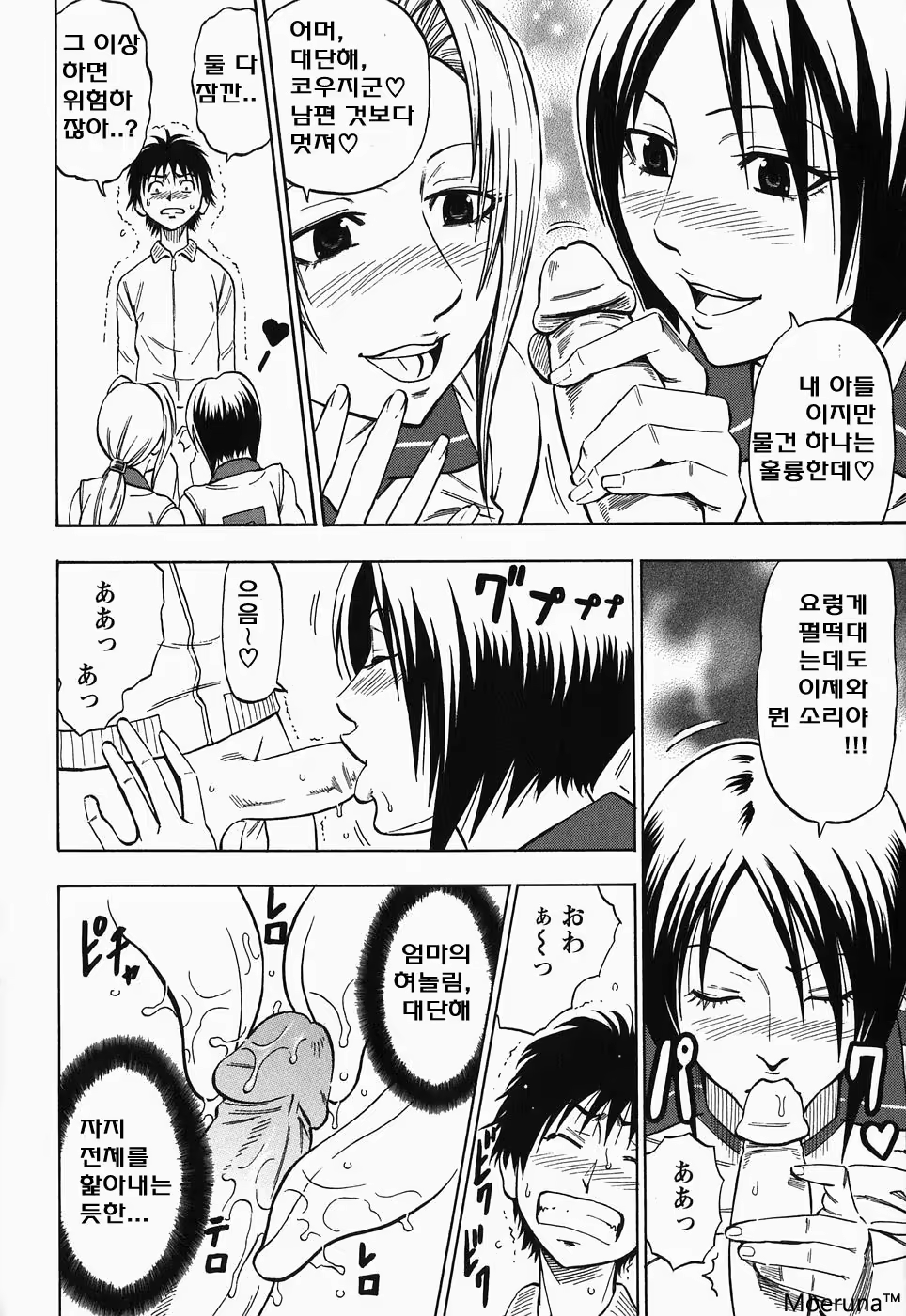 Content 353118 - 14 페이지