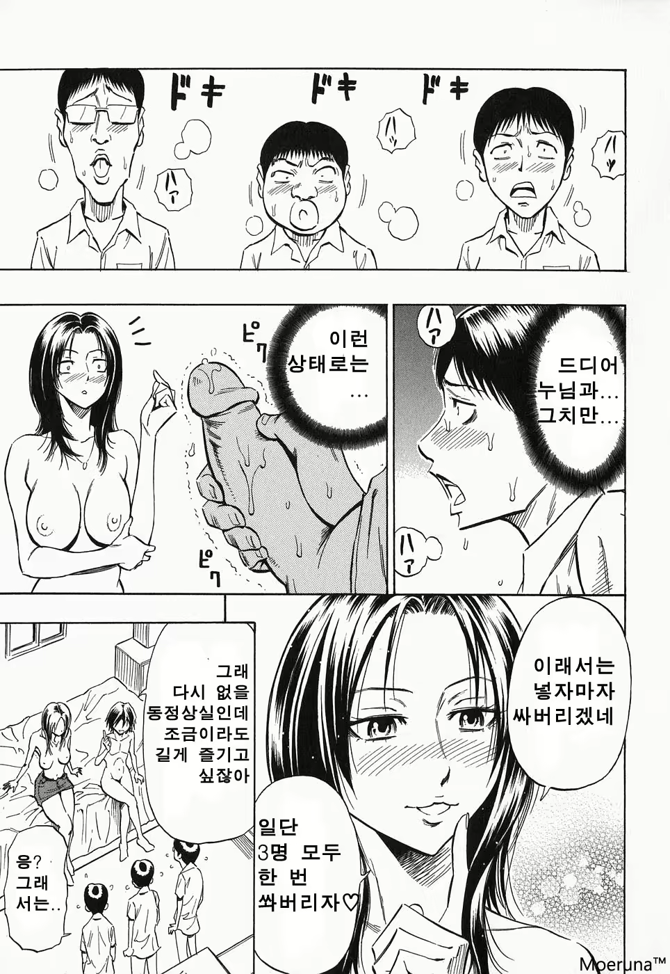 Content 353118 - 149 페이지