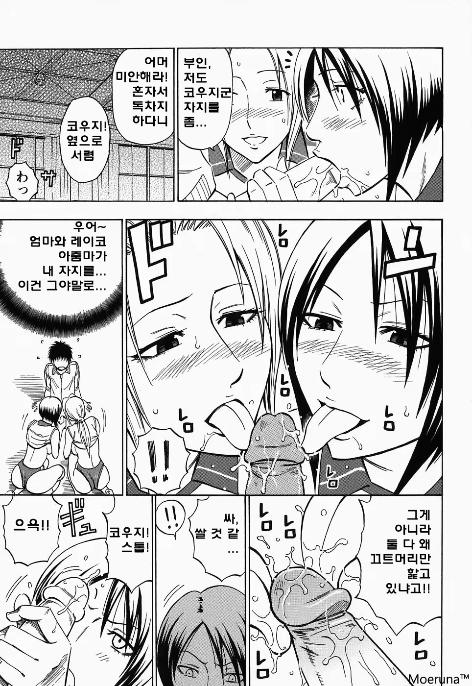 Content 353118 - 15 페이지