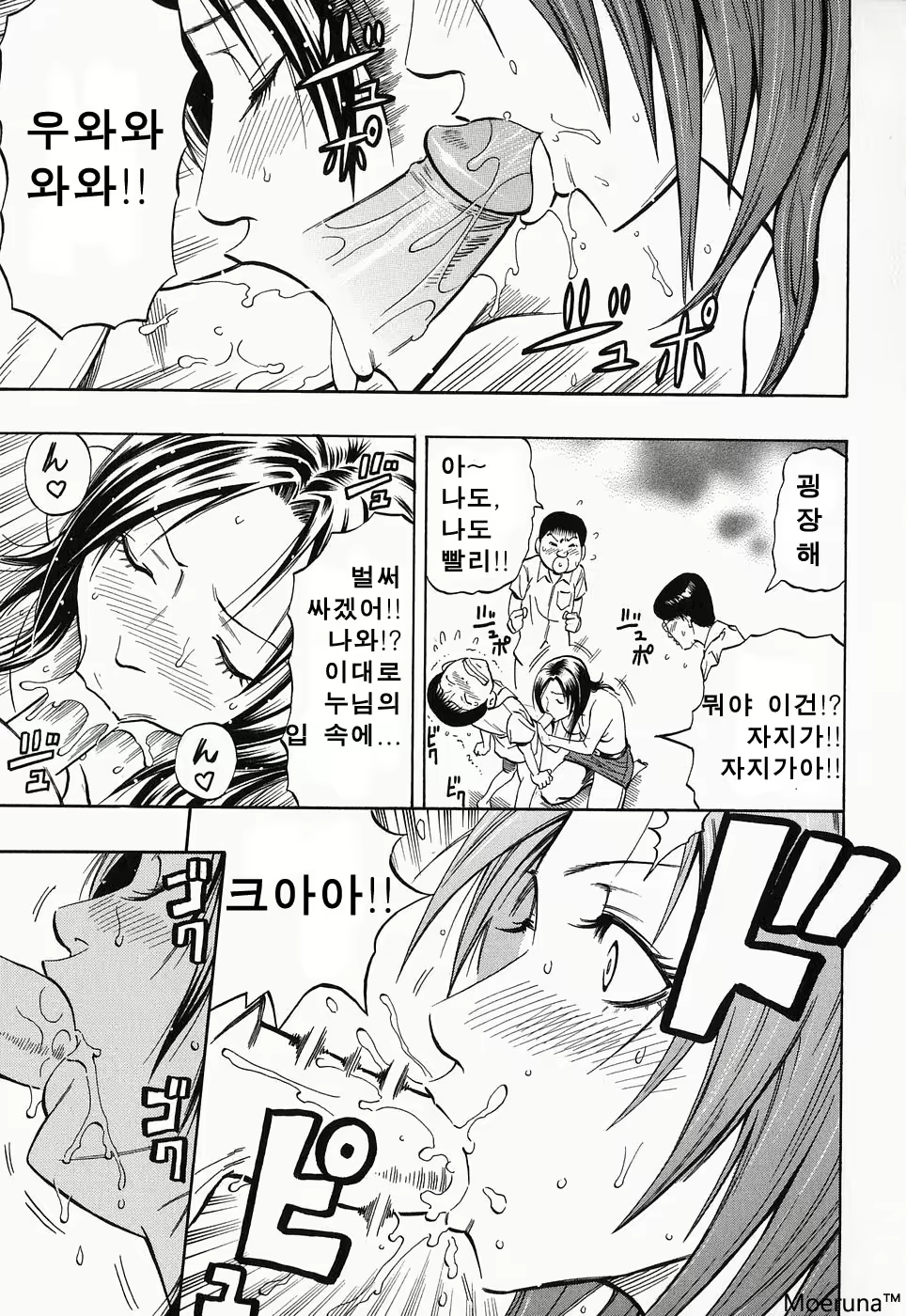 Content 353118 - 151 페이지