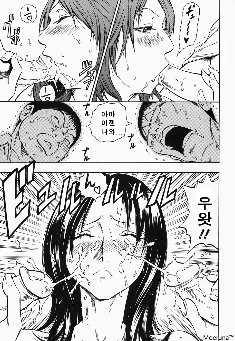 Content 353118 - 153 페이지