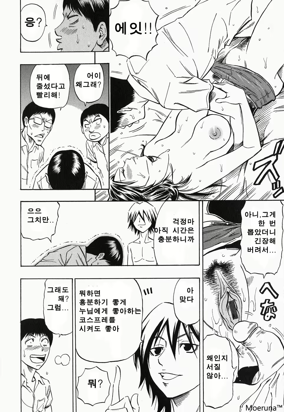 Content 353118 - 156 페이지