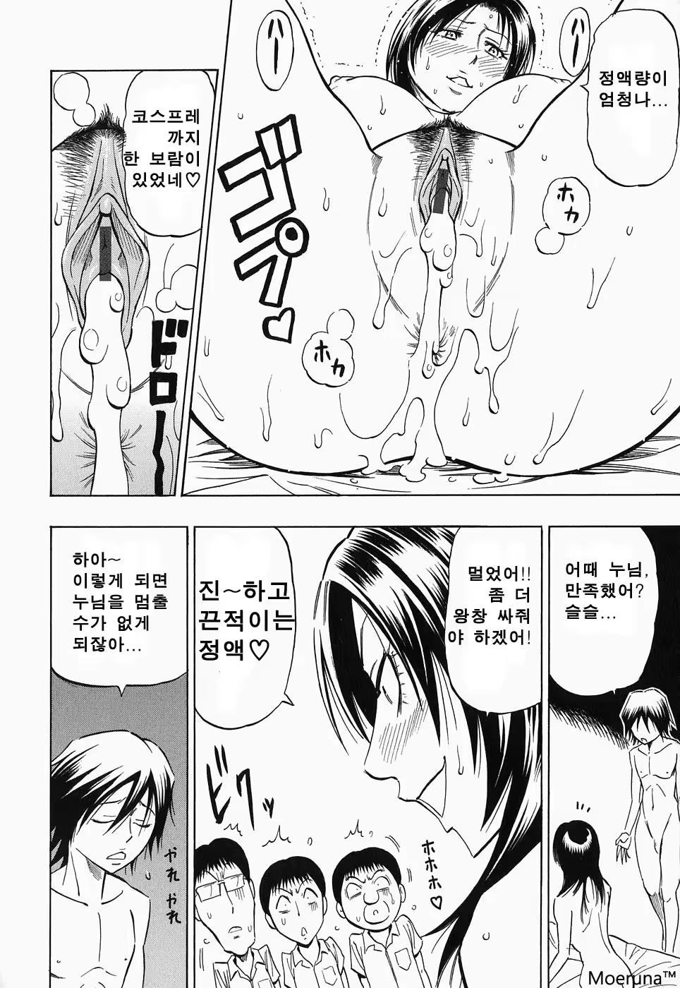 Content 353118 - 162 페이지