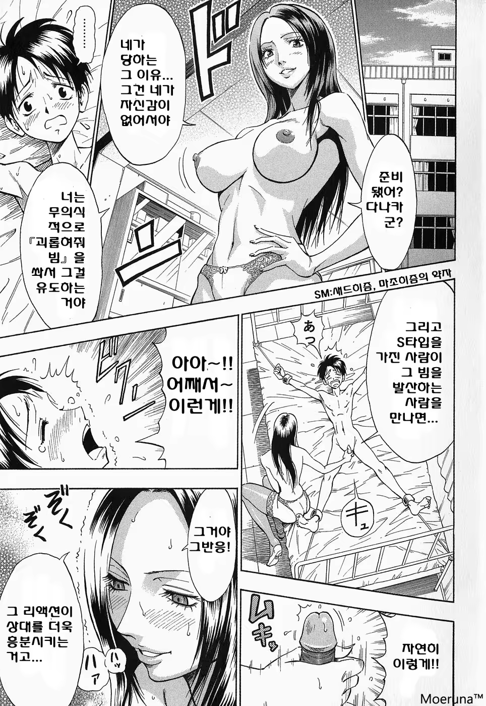 Content 353118 - 171 페이지
