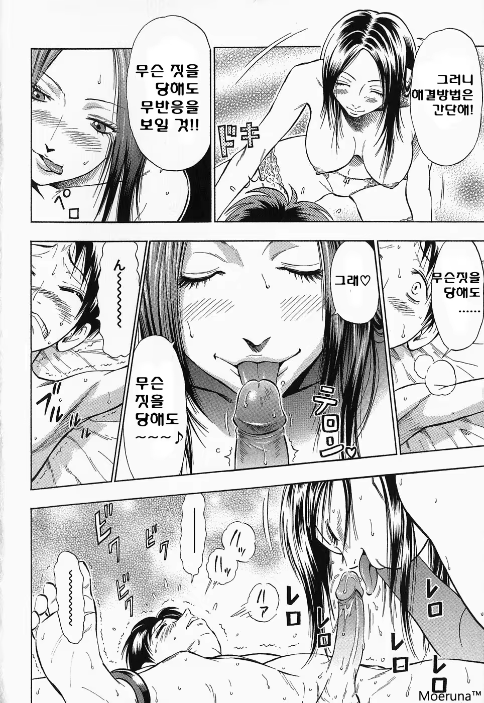 Content 353118 - 172 페이지