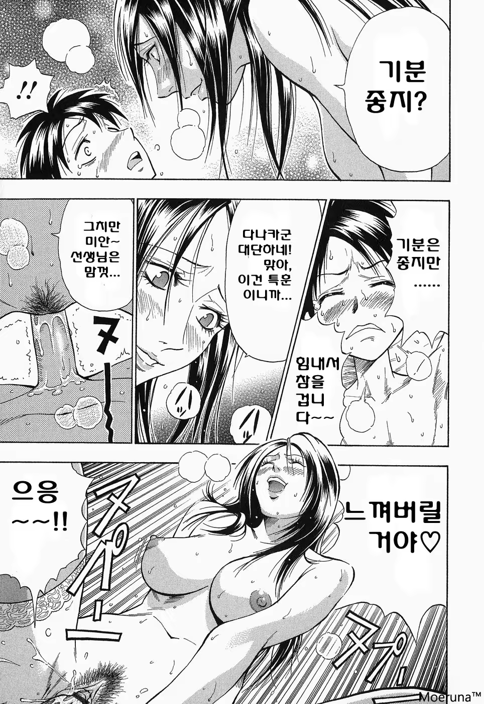 Content 353118 - 181 페이지