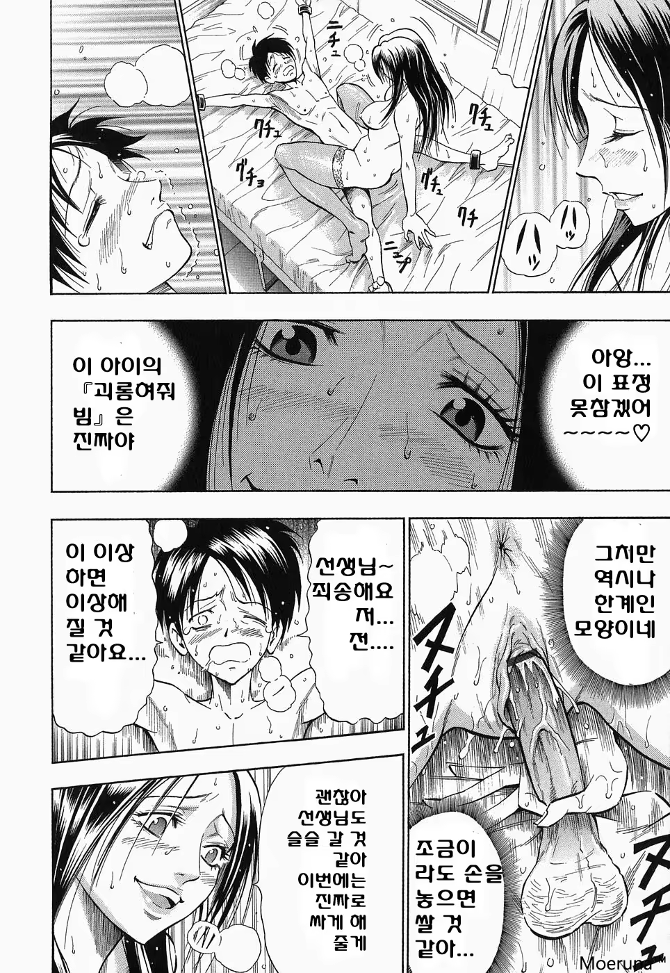 Content 353118 - 182 페이지
