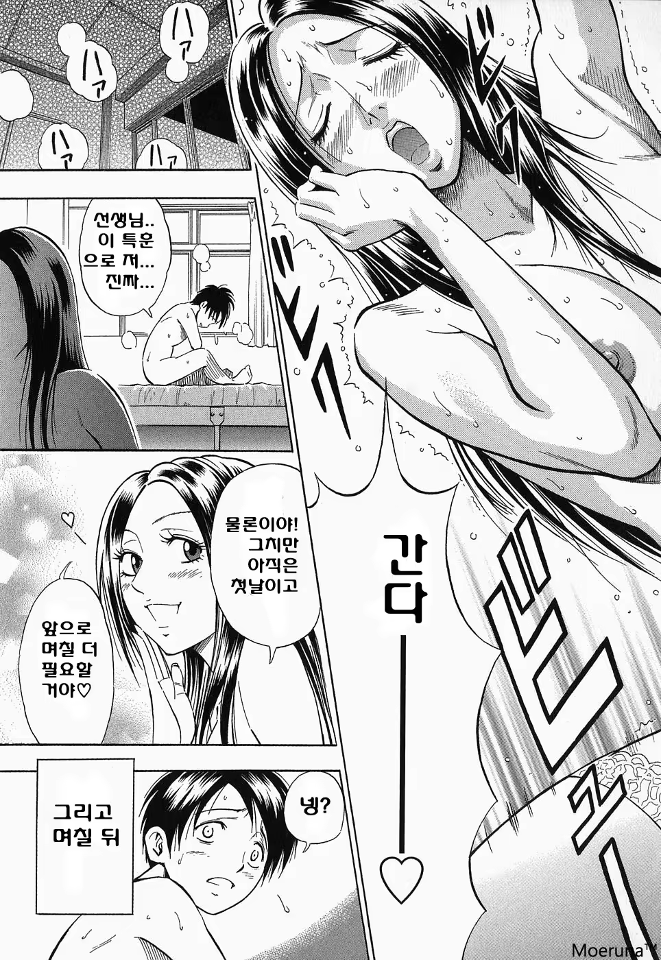 Content 353118 - 185 페이지