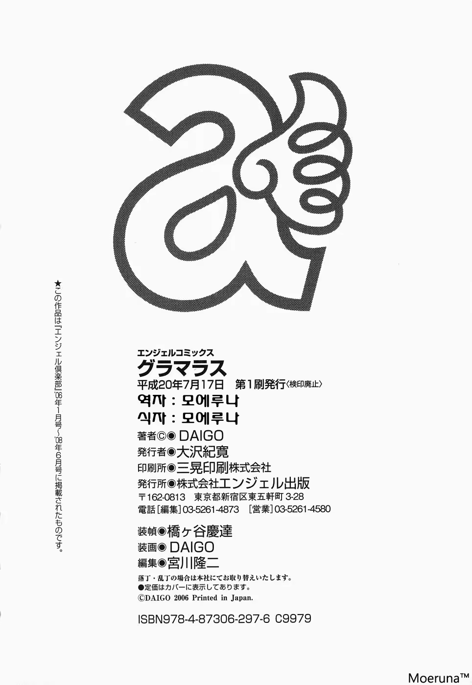 Content 353118 - 188 페이지