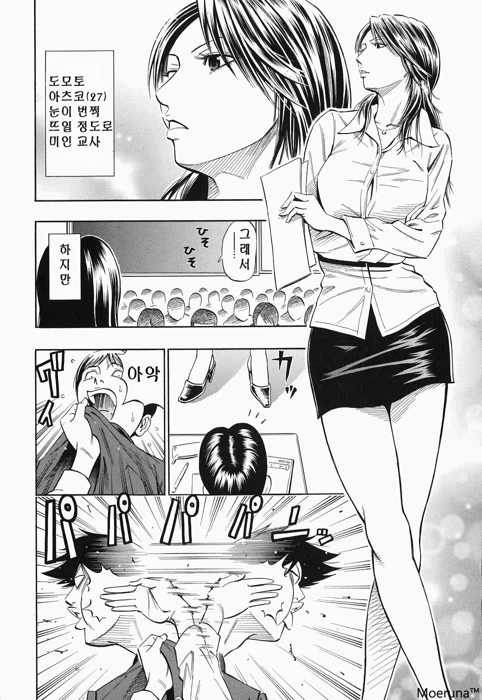 Content 353118 - 30 페이지