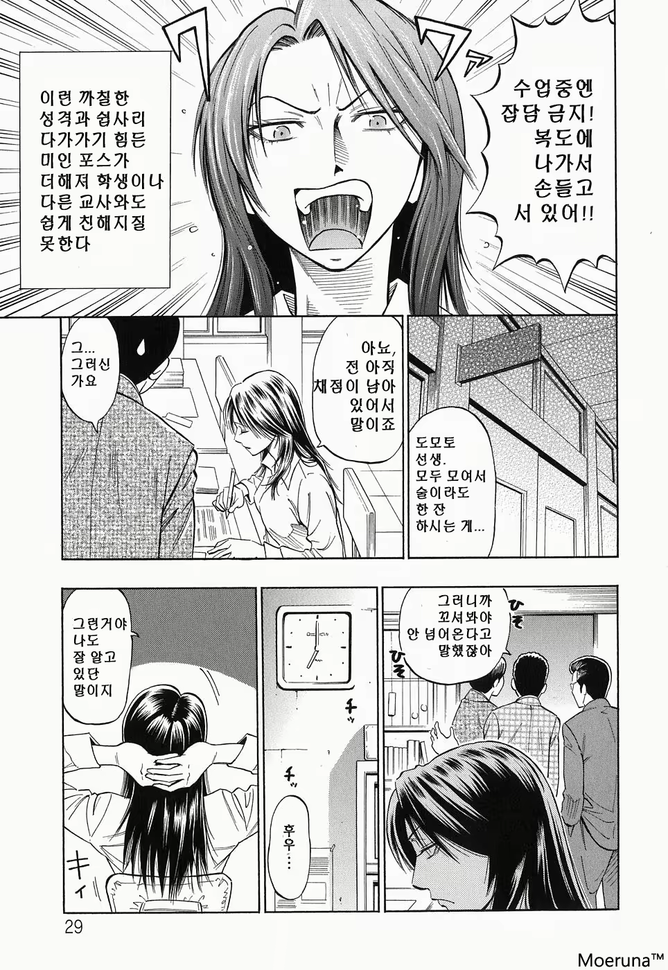 Content 353118 - 31 페이지