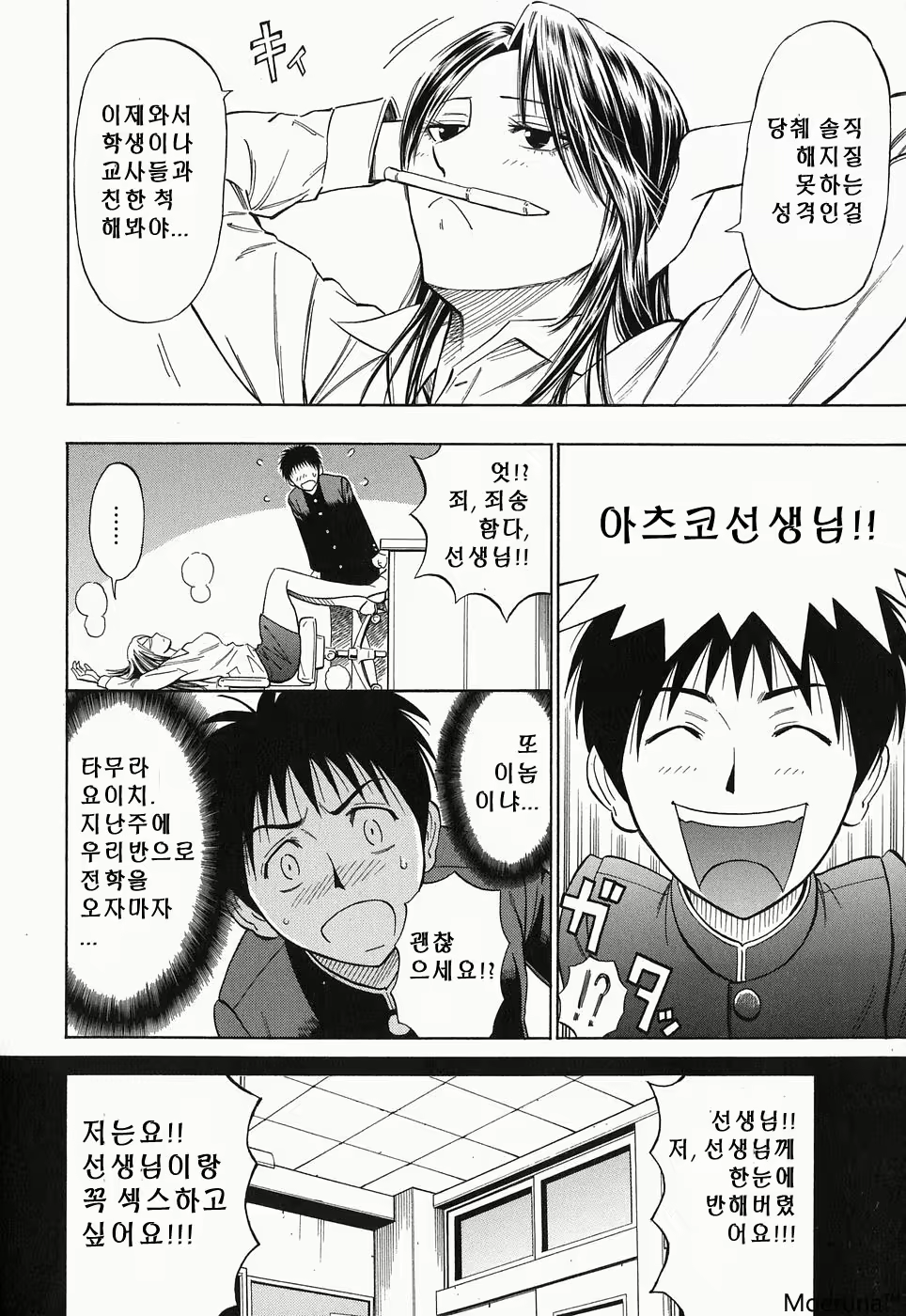 Content 353118 - 32 페이지