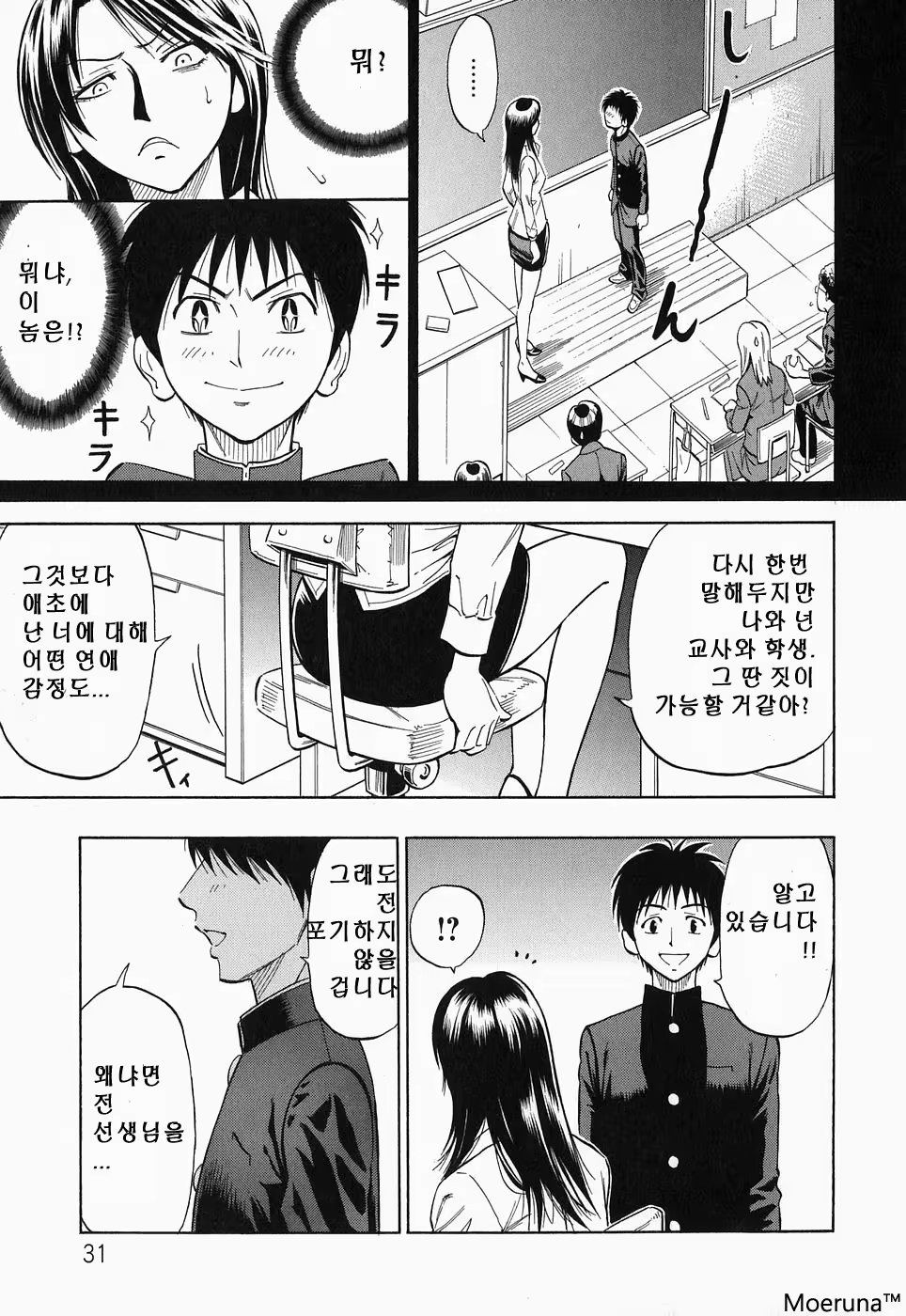 Content 353118 - 33 페이지