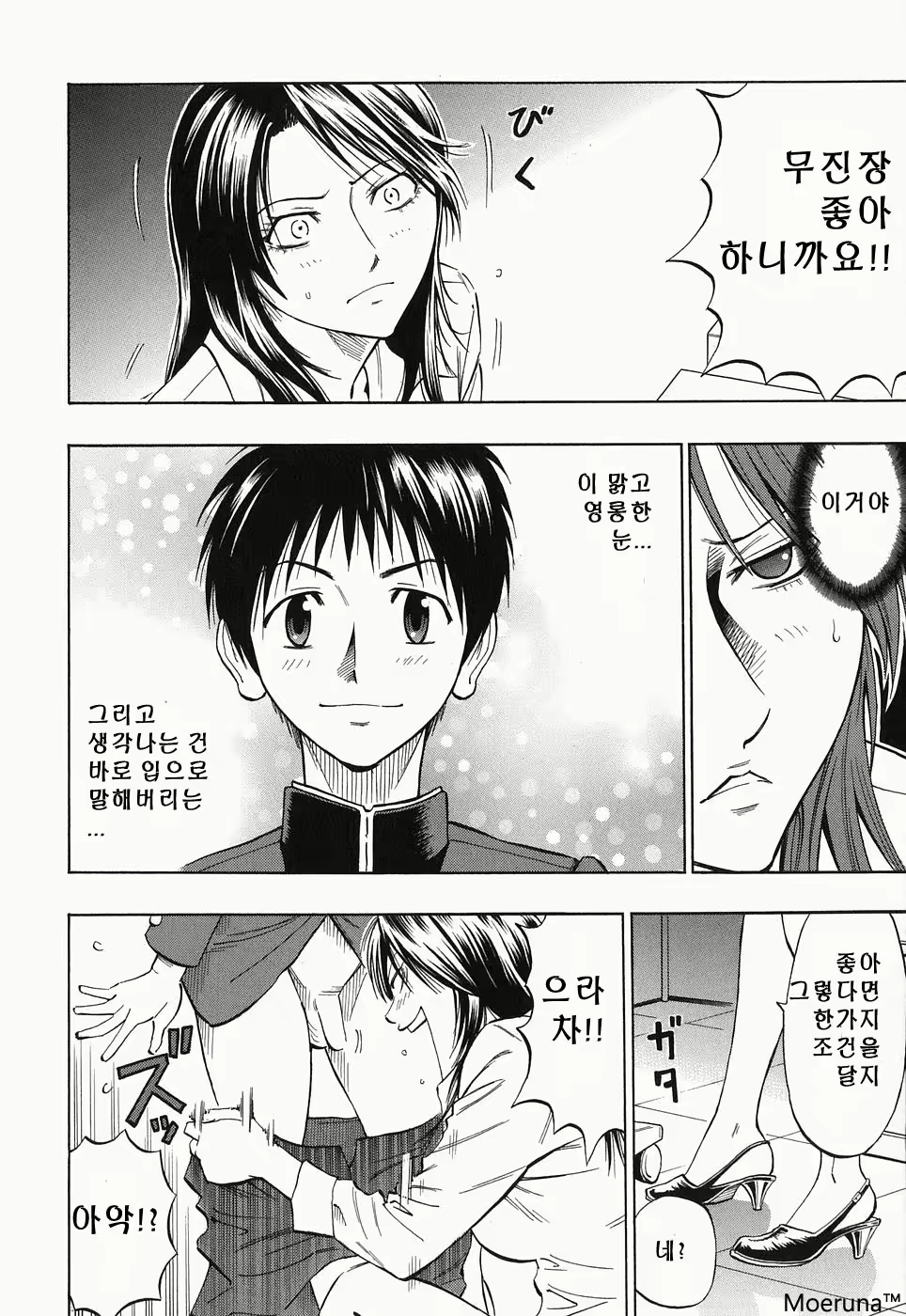 Content 353118 - 34 페이지