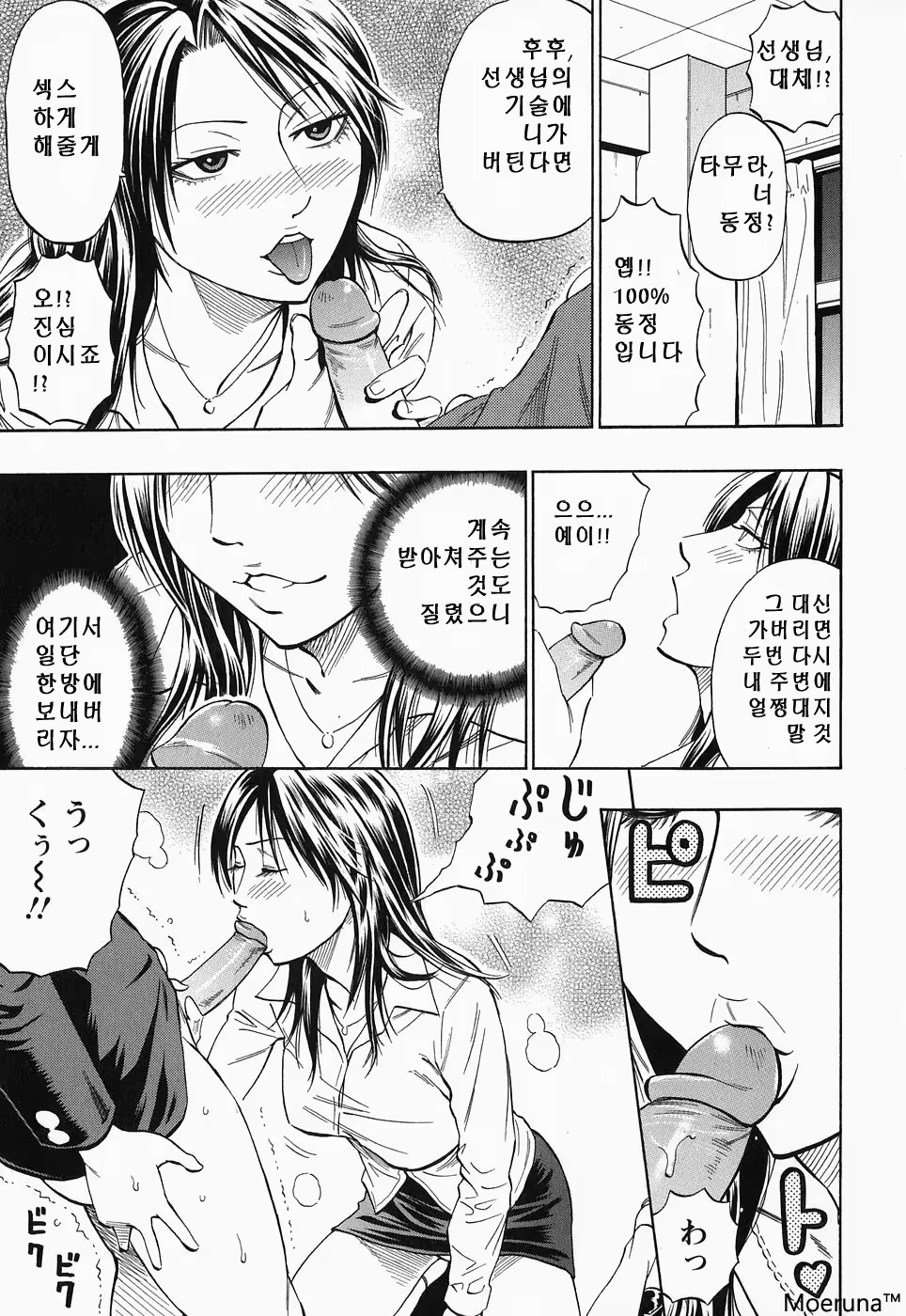 Content 353118 - 35 페이지