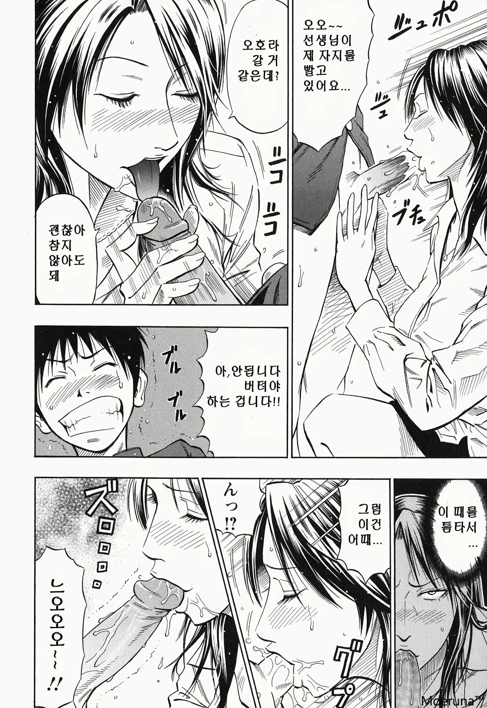 Content 353118 - 36 페이지