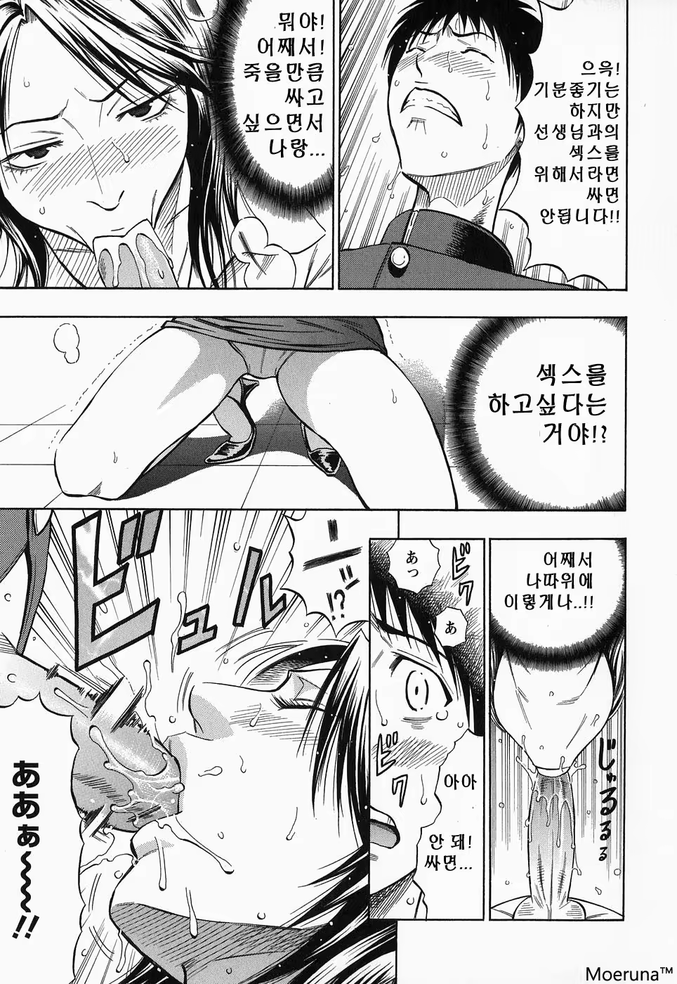 Content 353118 - 37 페이지