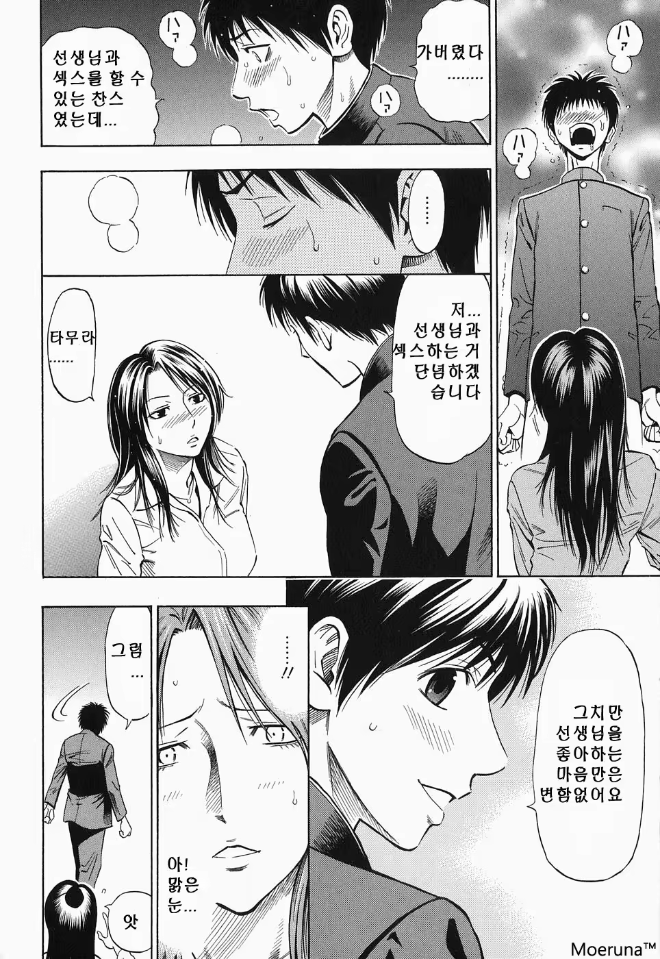 Content 353118 - 38 페이지