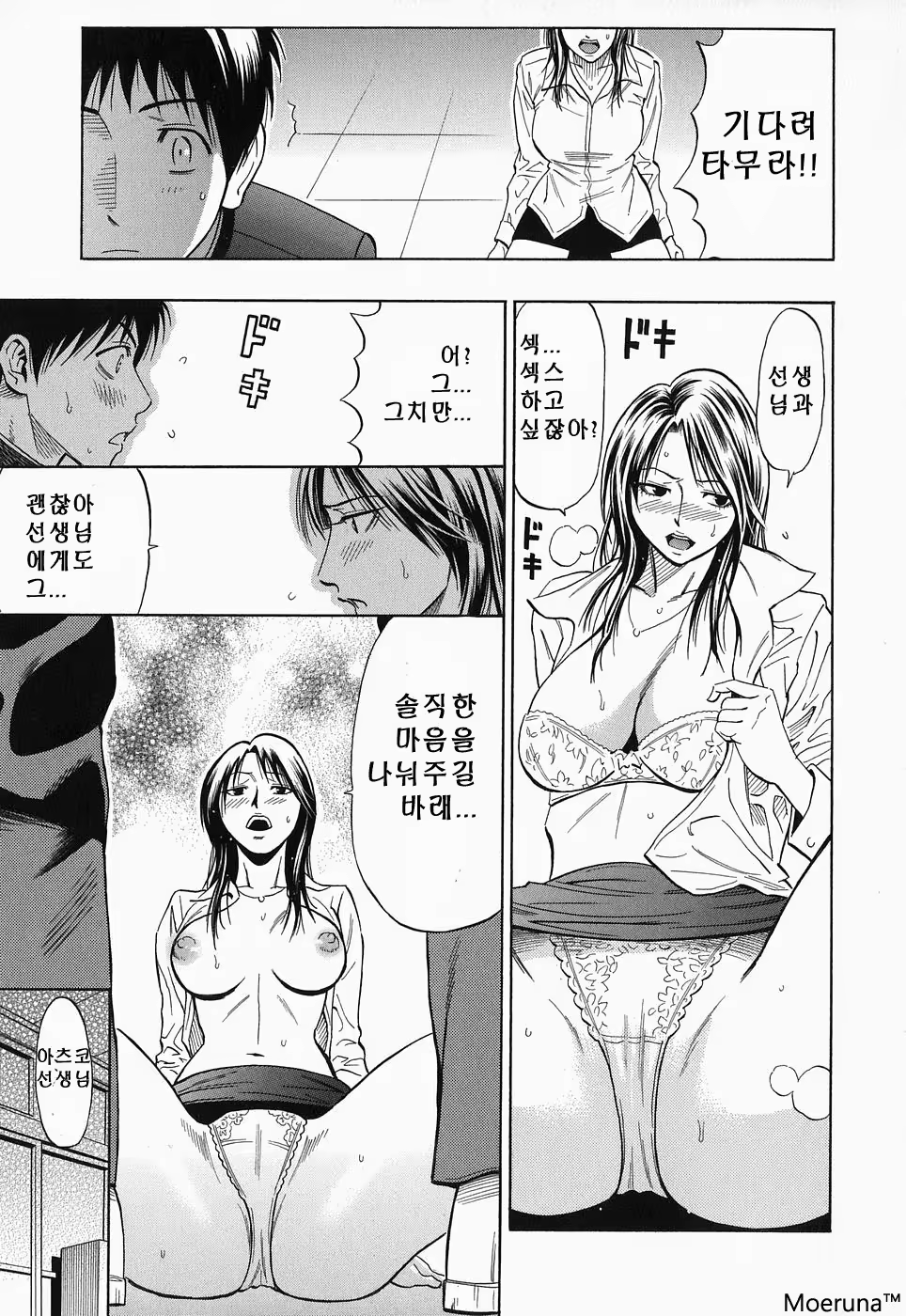 Content 353118 - 39 페이지