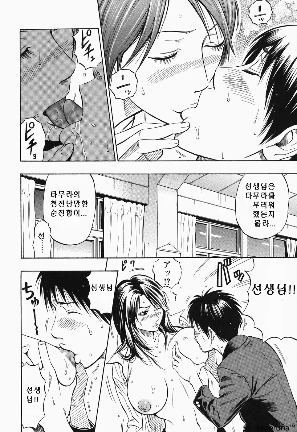 Content 353118 - 40 페이지