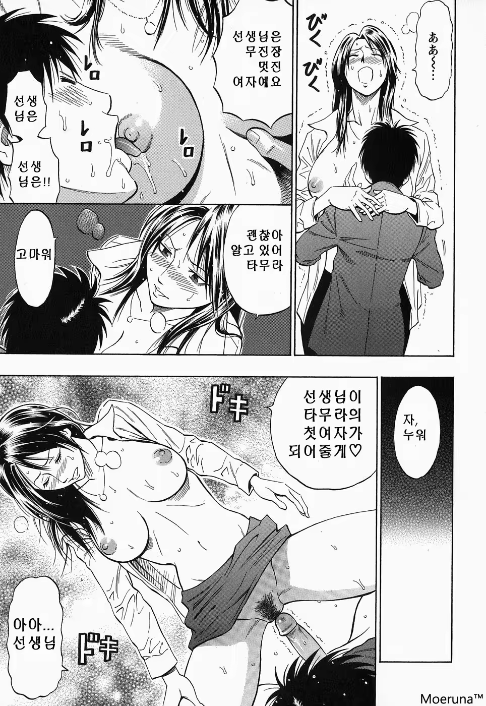 Content 353118 - 41 페이지