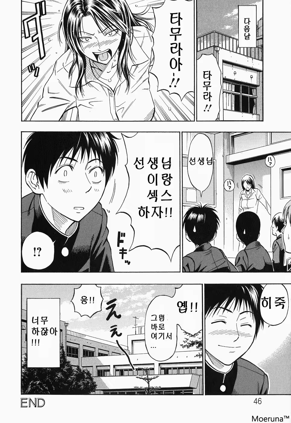 Content 353118 - 48 페이지