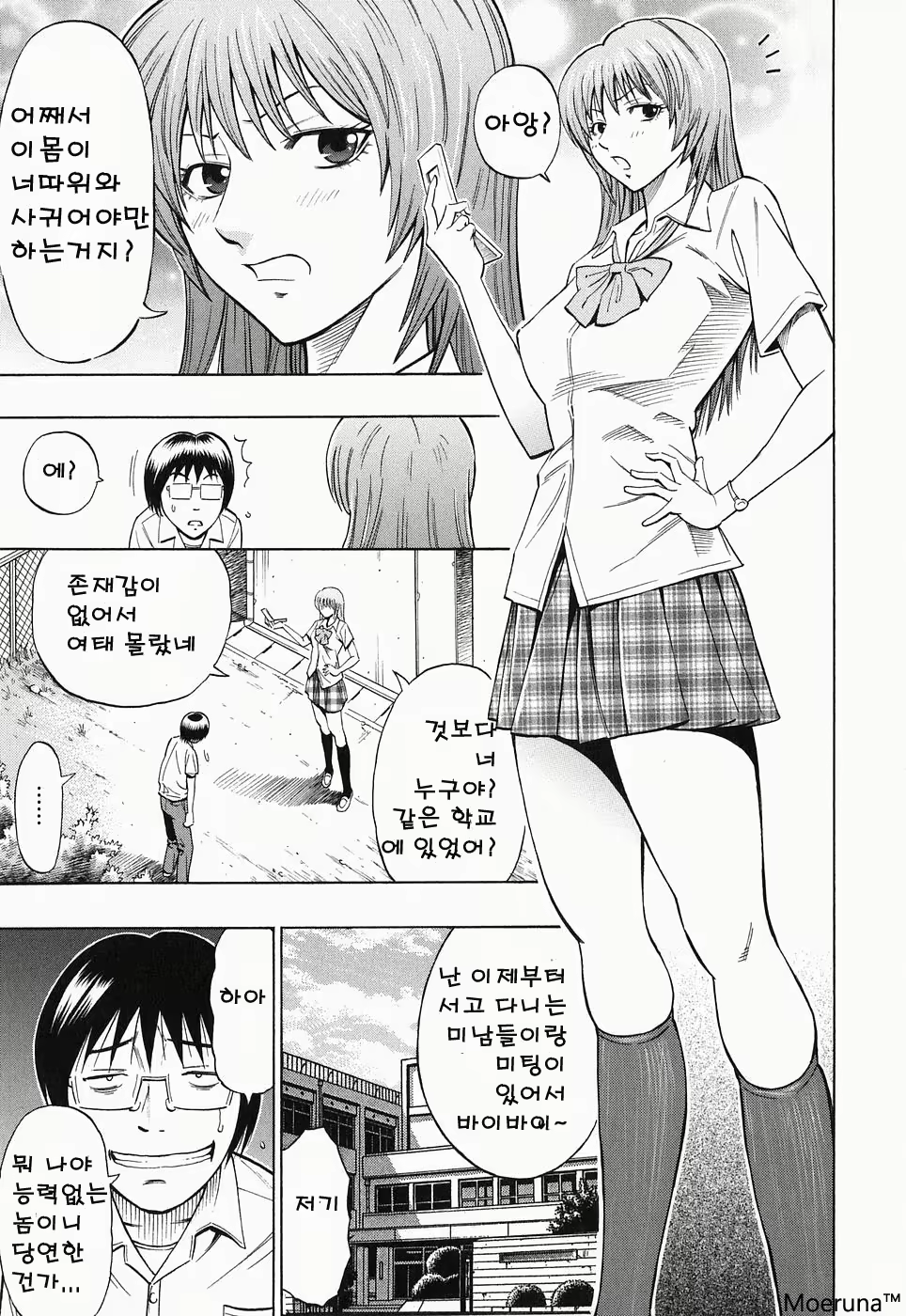 Content 353118 - 49 페이지