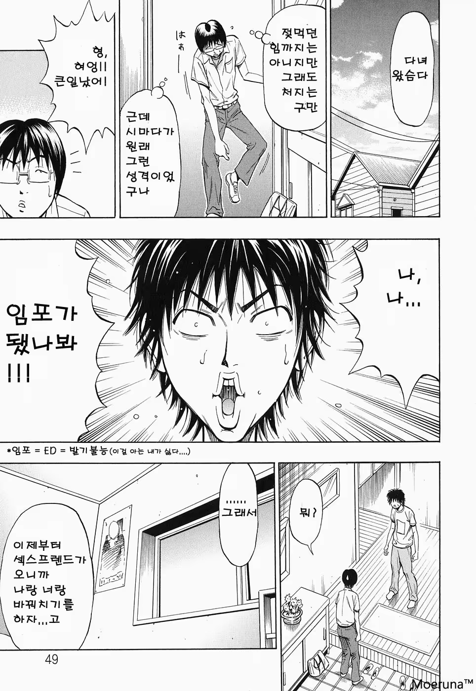 Content 353118 - 51 페이지