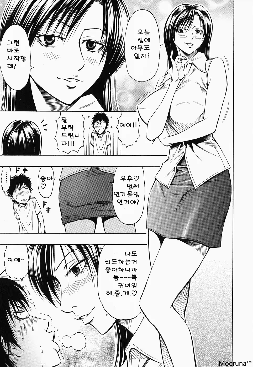 Content 353118 - 55 페이지