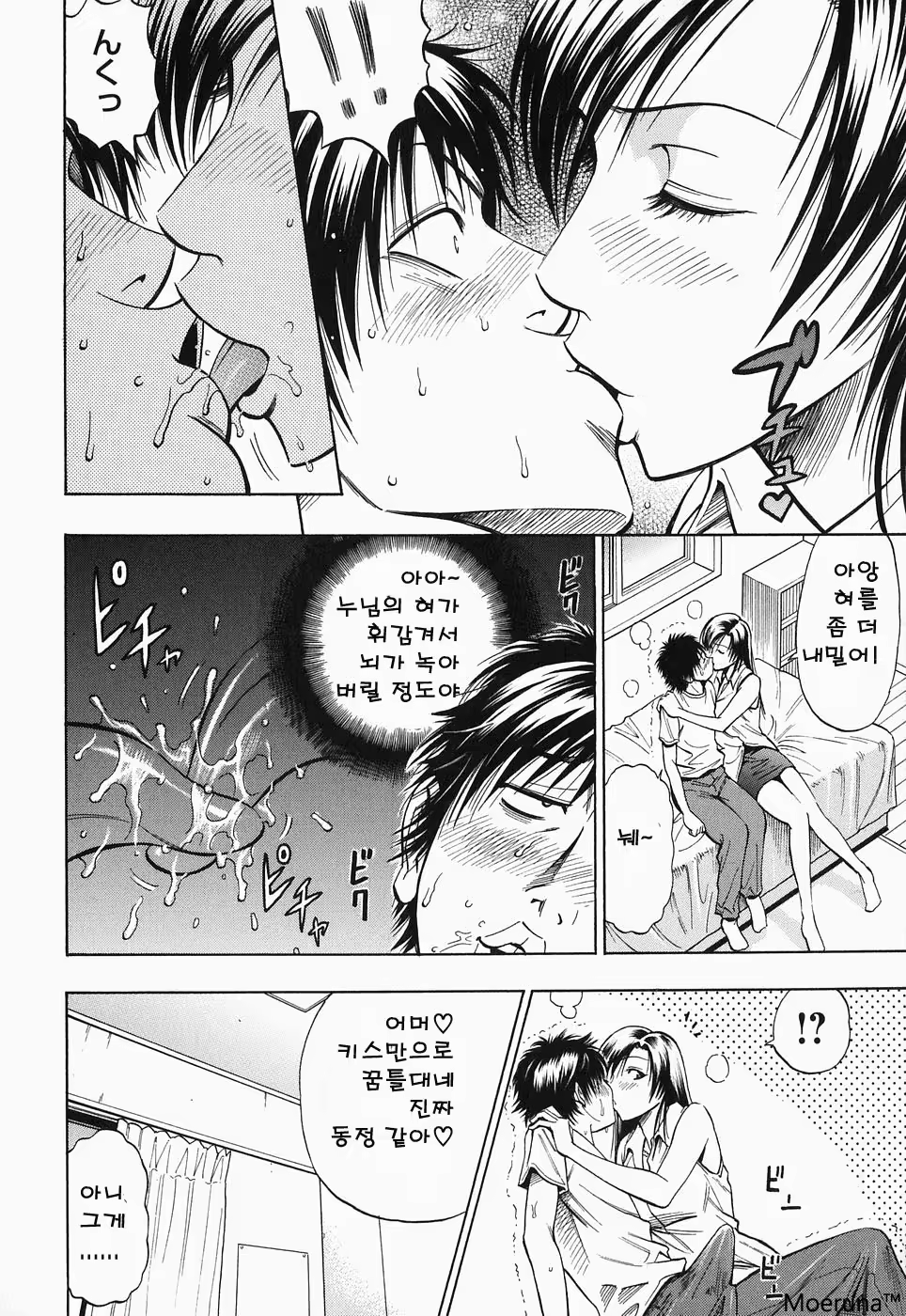 Content 353118 - 56 페이지