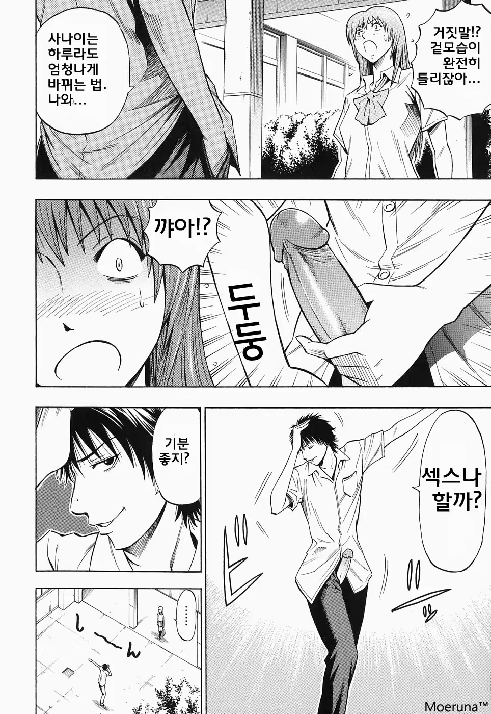 Content 353118 - 72 페이지