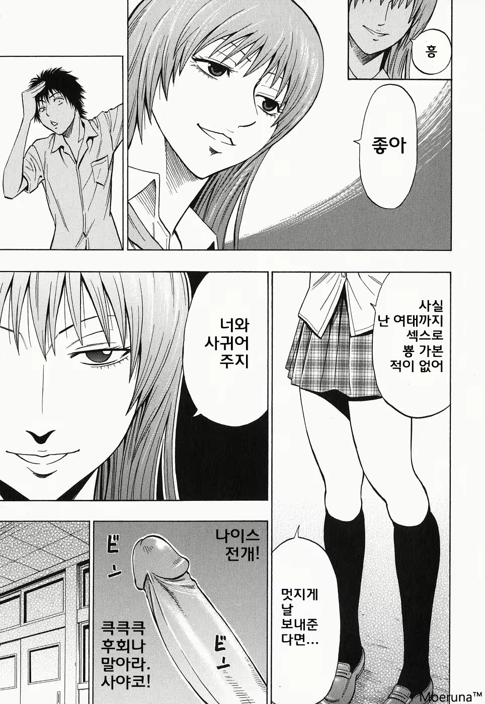Content 353118 - 73 페이지