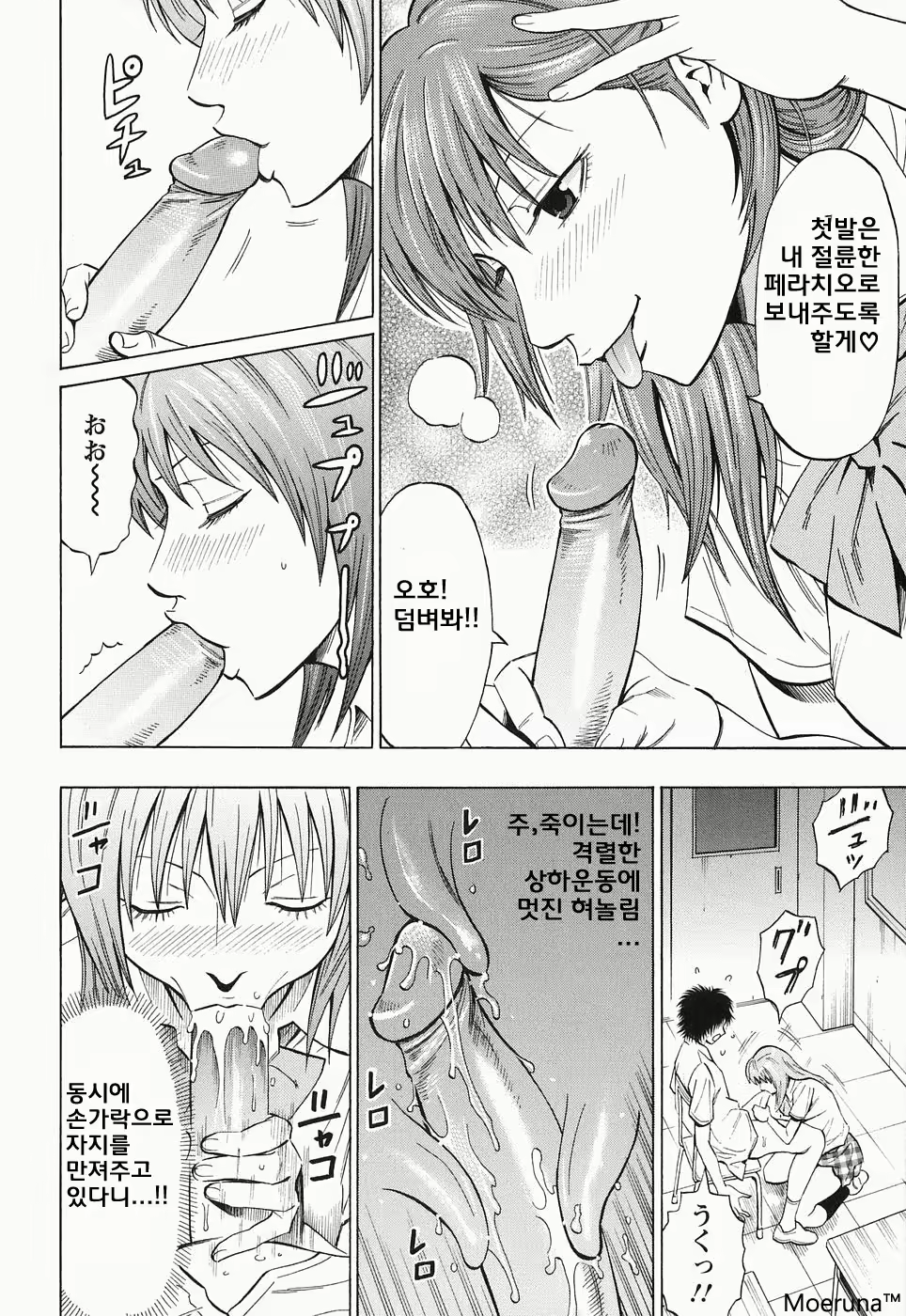 Content 353118 - 74 페이지