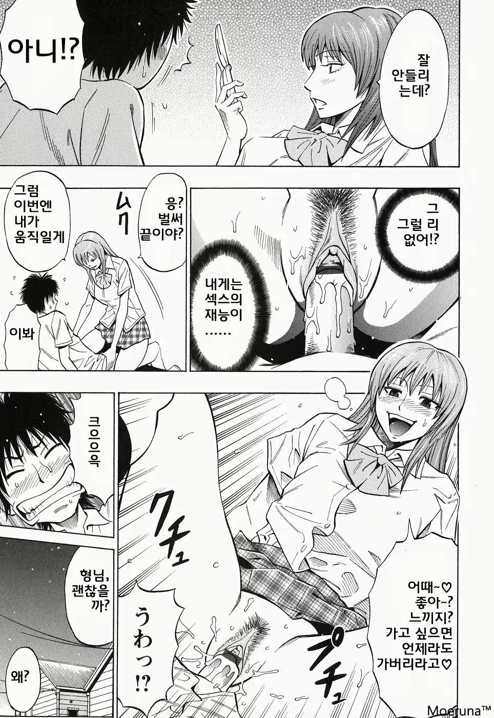 Content 353118 - 77 페이지