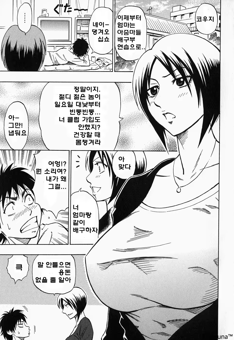 Content 353118 - 9 페이지