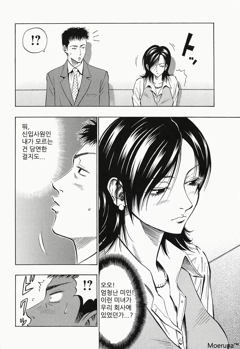 Content 353118 - 90 페이지