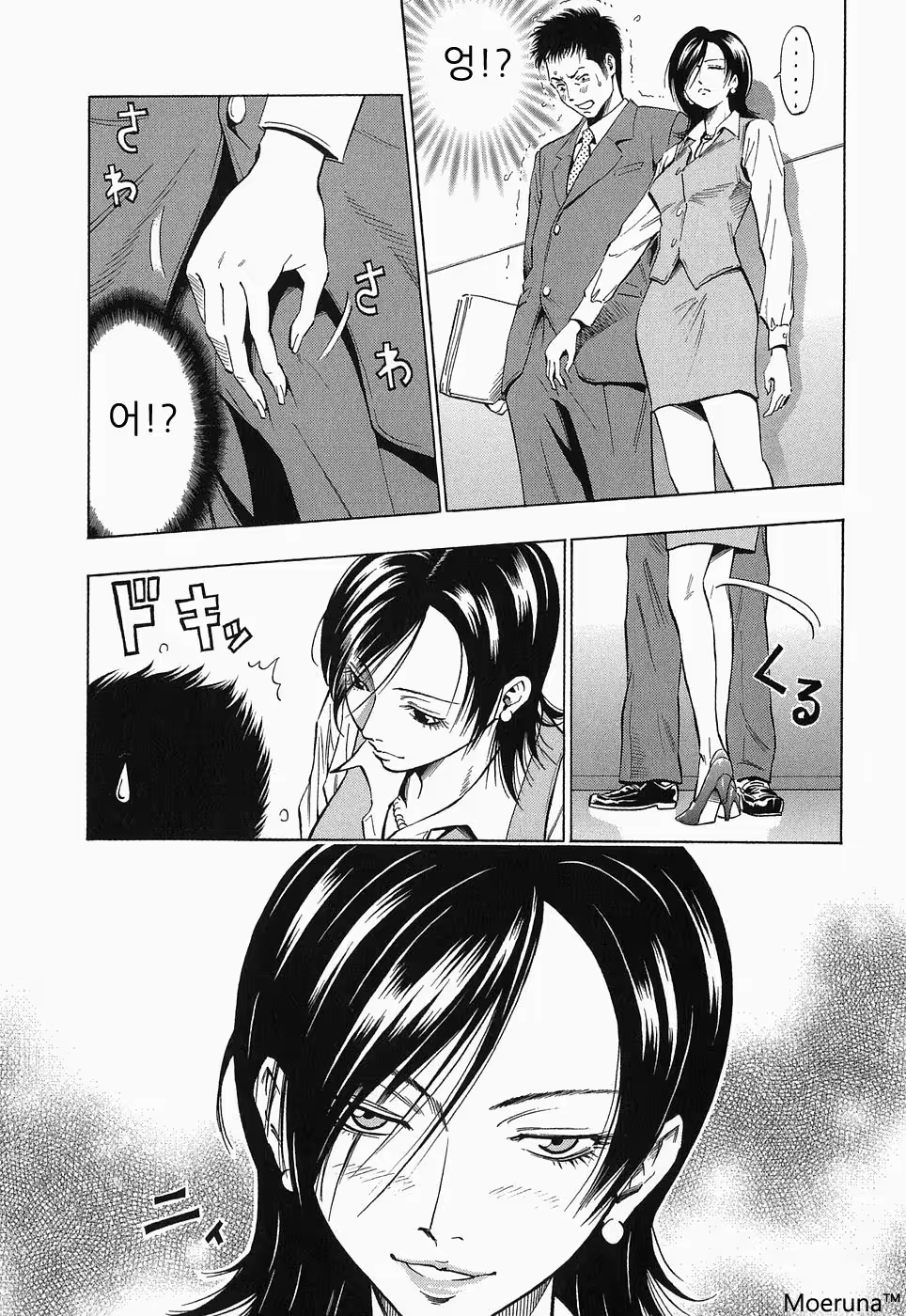 Content 353118 - 91 페이지