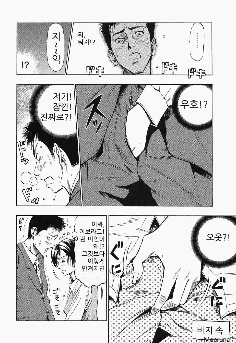 Content 353118 - 92 페이지