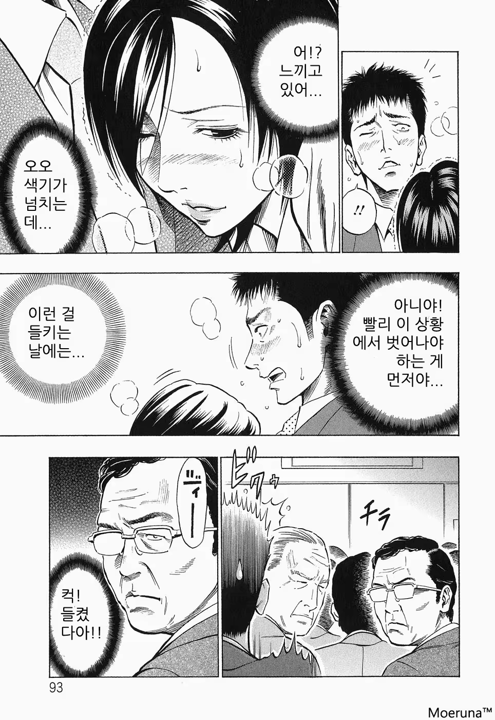 Content 353118 - 95 페이지