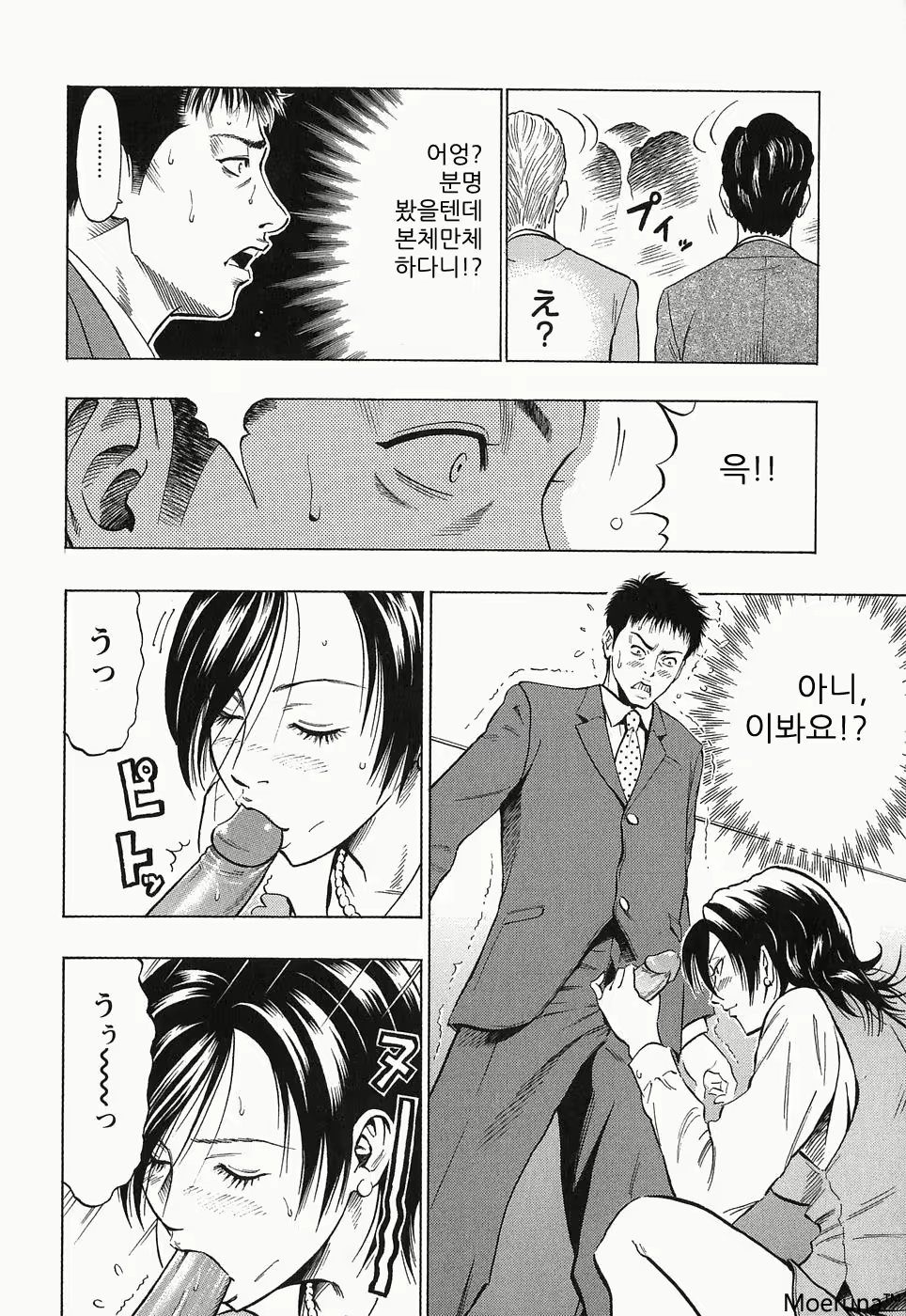 Content 353118 - 96 페이지