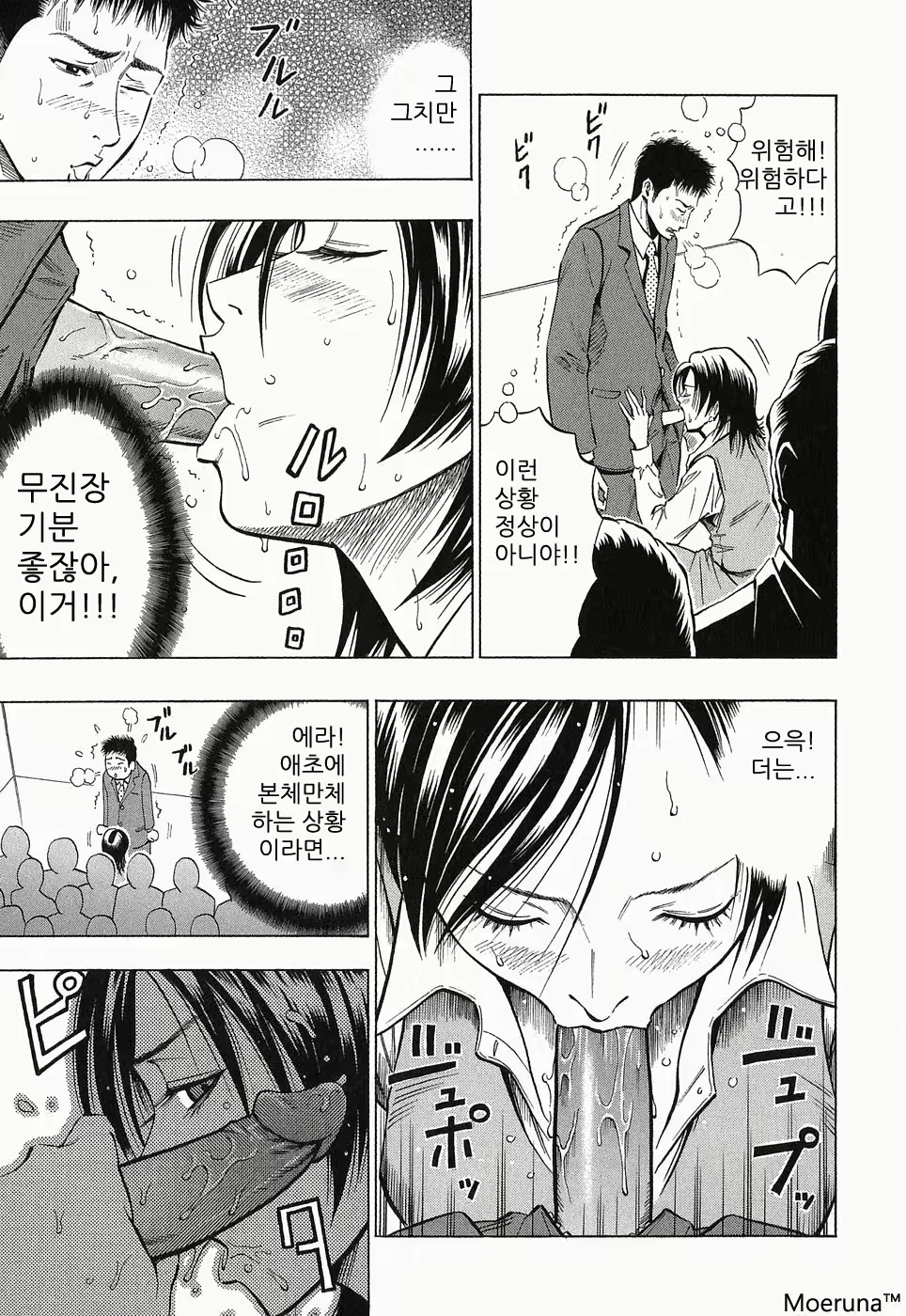Content 353118 - 97 페이지