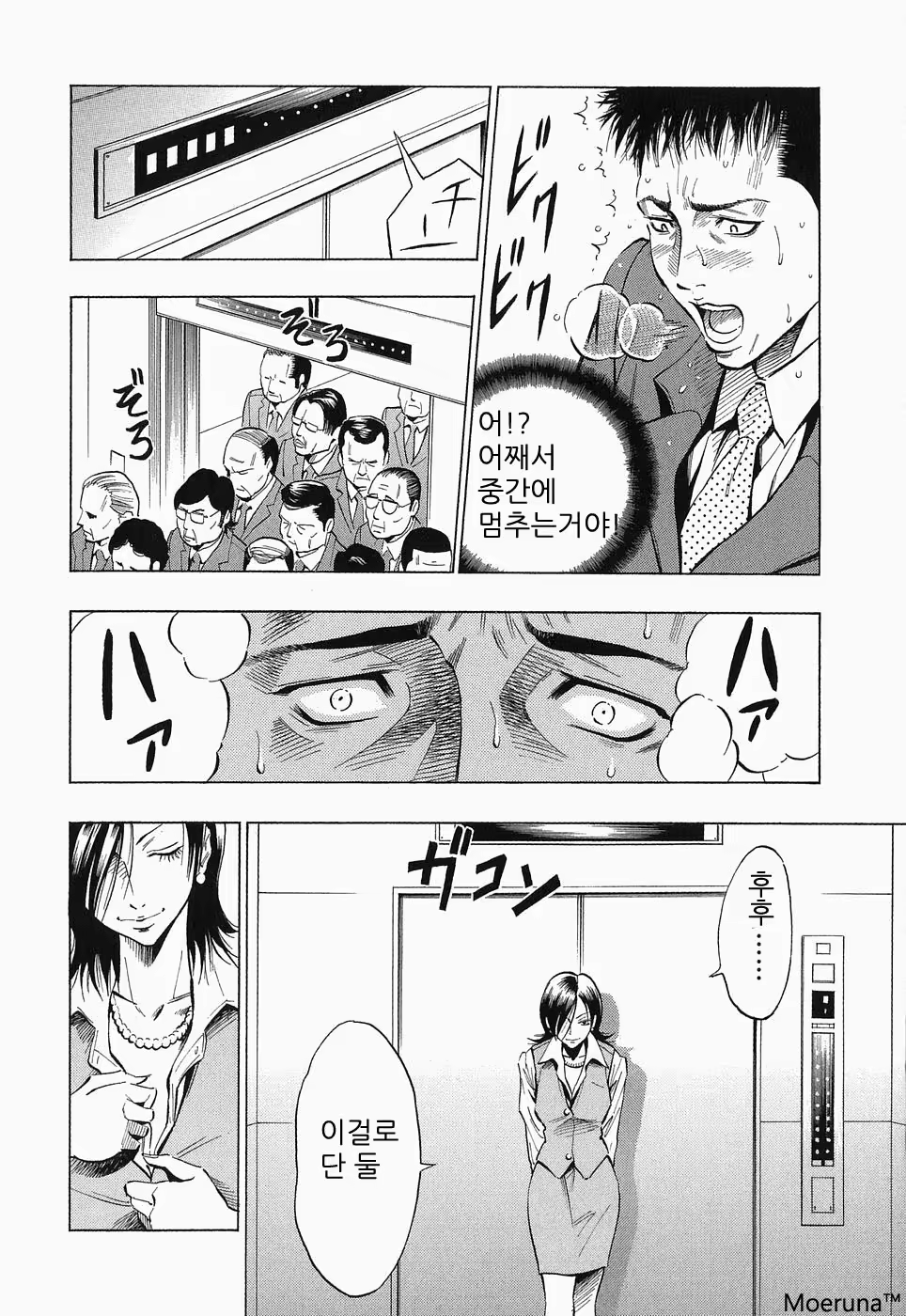 Content 353118 - 98 페이지