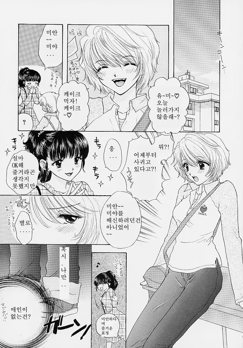 Content 353161 - 107 페이지