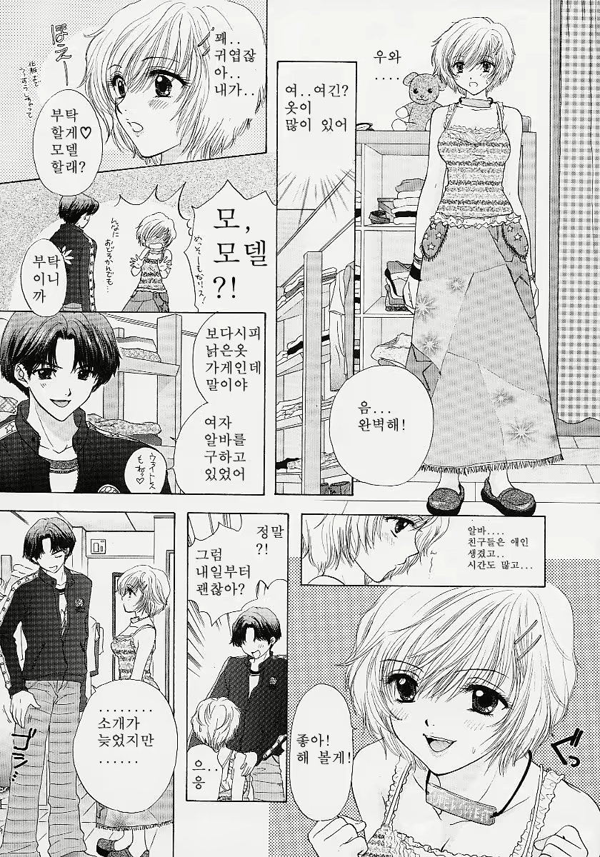 Content 353161 - 111 페이지