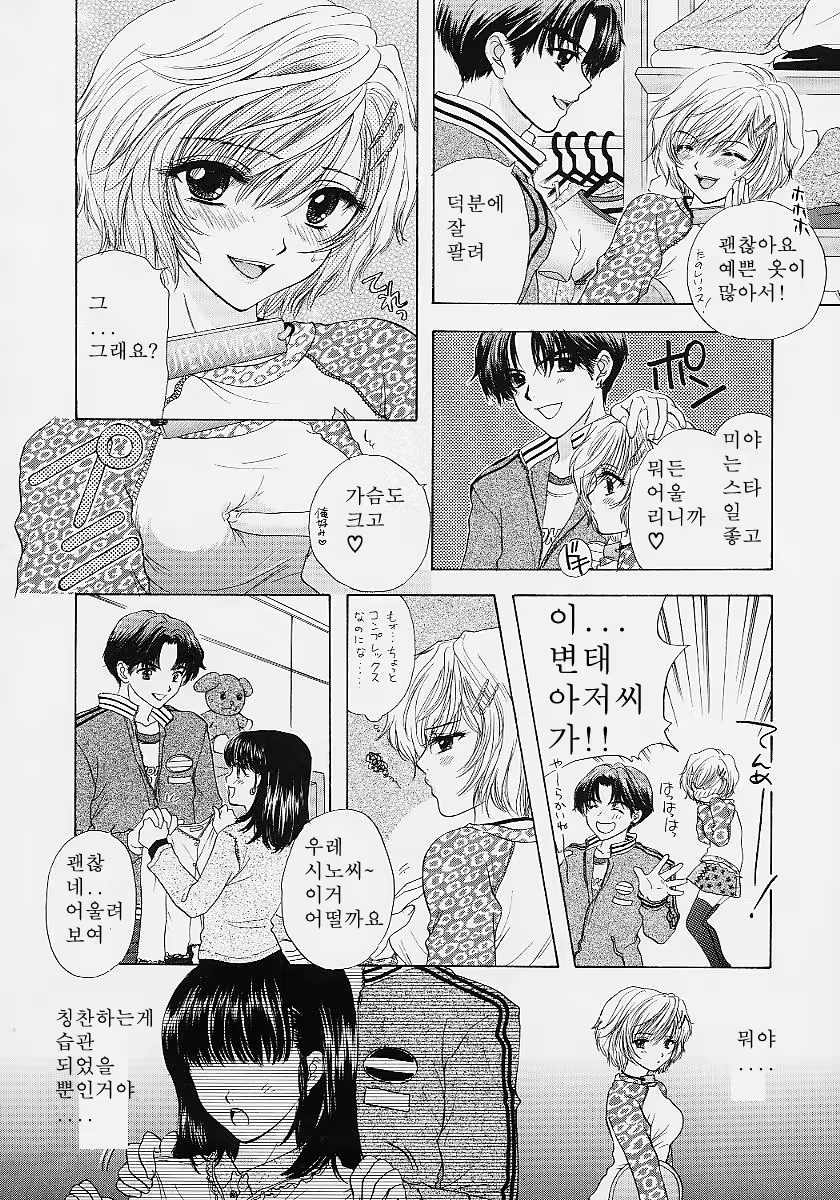 Content 353161 - 114 페이지