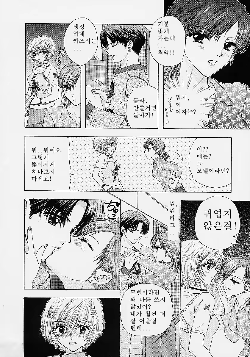 Content 353161 - 118 페이지