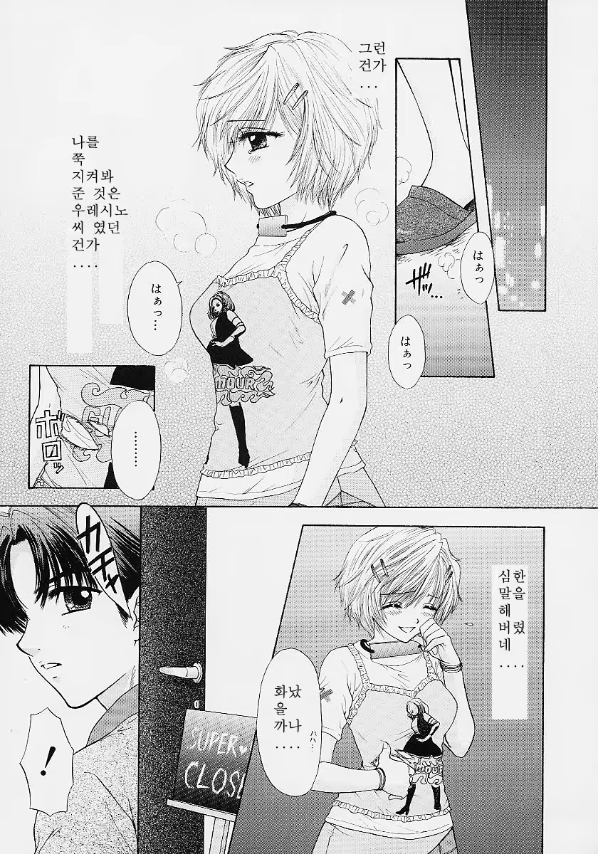 Content 353161 - 123 페이지