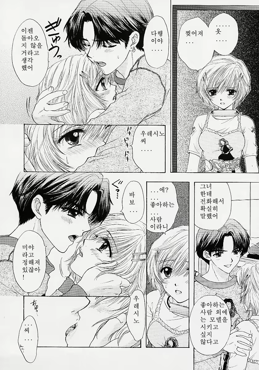 Content 353161 - 124 페이지